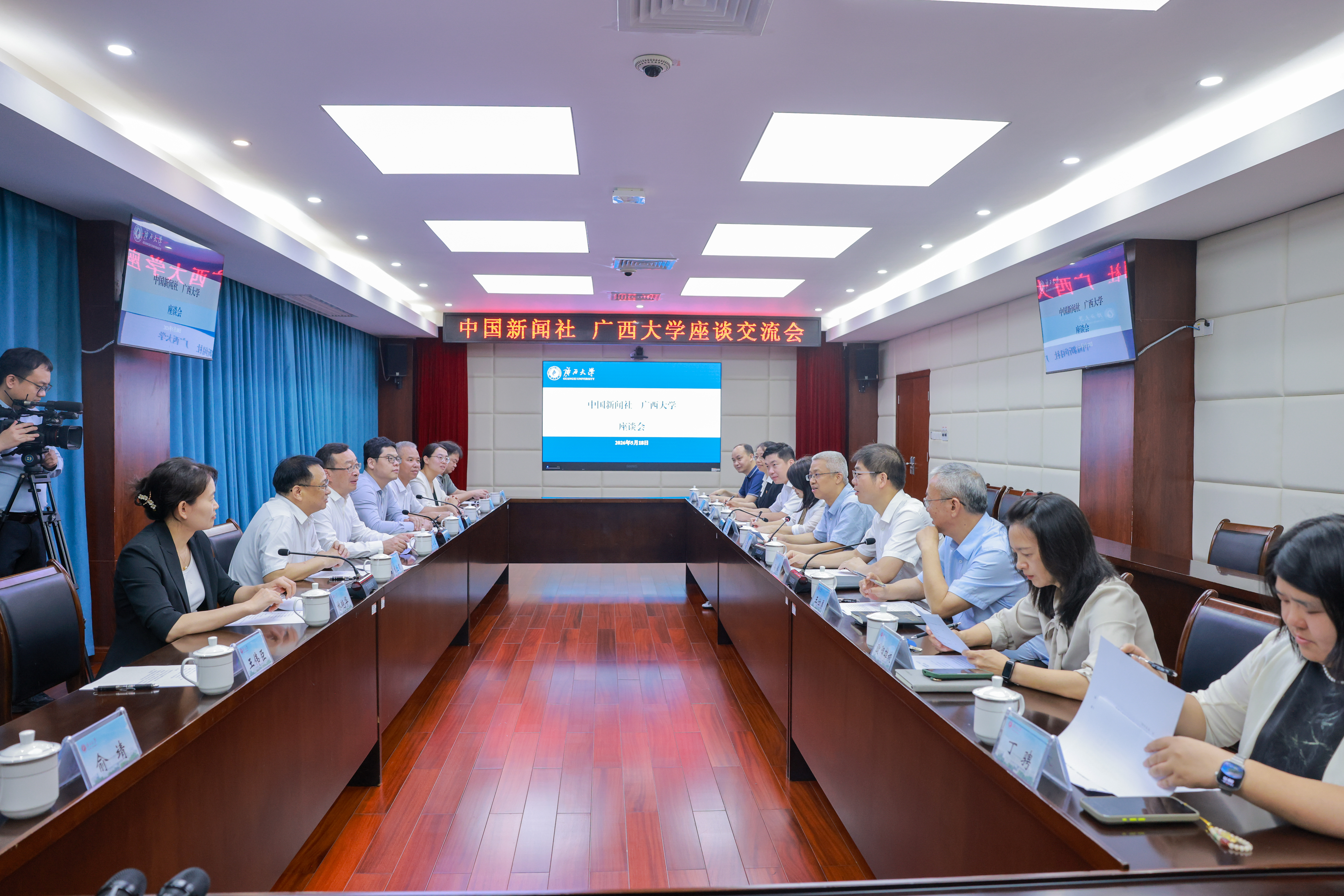                 中国新闻社社长陈陆军一行到校调研（2026-05-19）
